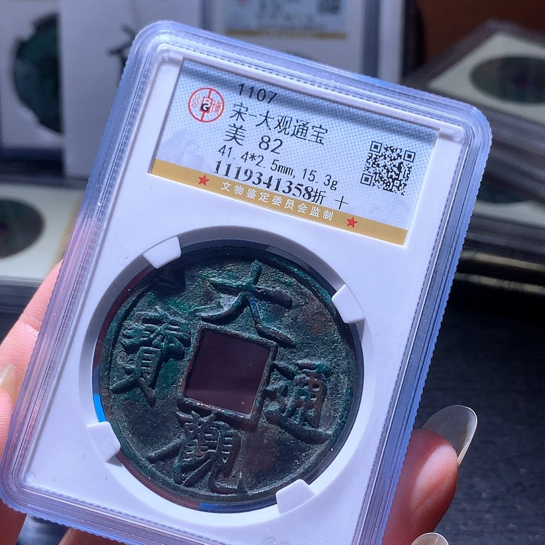 暗***迷铜117 发财发财发财发财