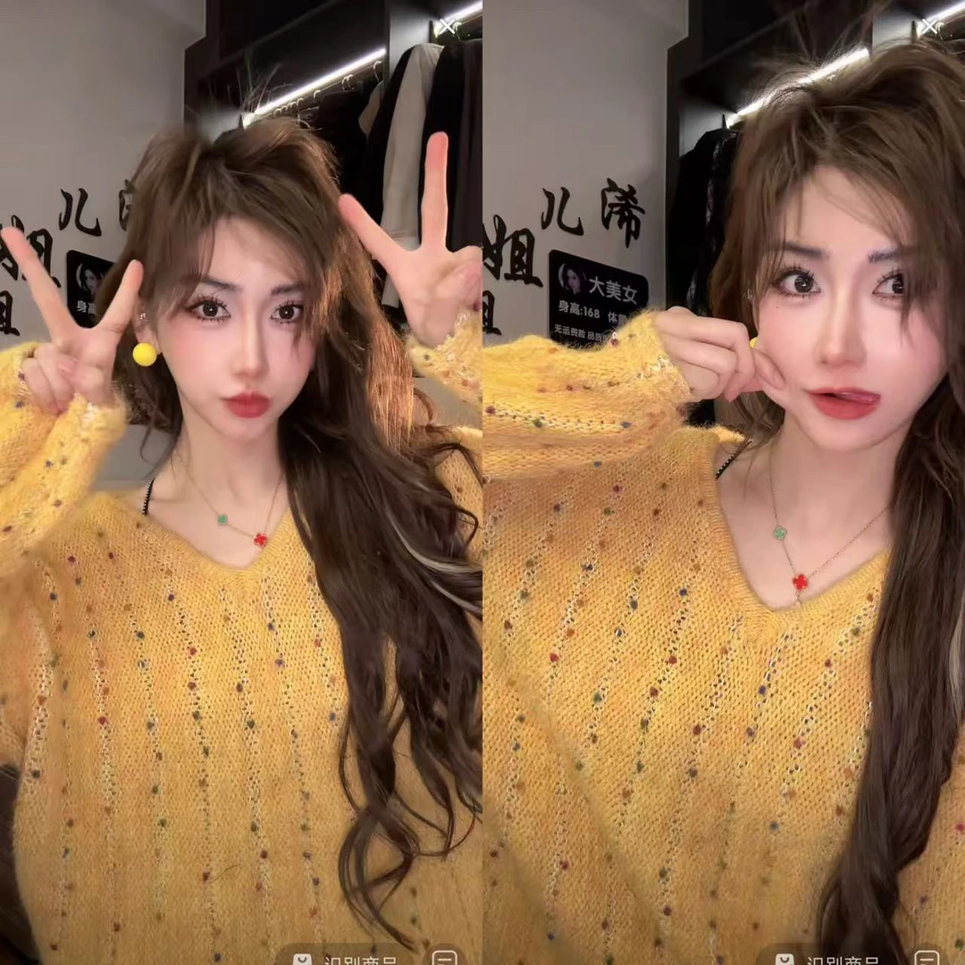 （浠儿家）繁星闪闪 彩色毛球亮片软糯V领毛衣2025新款针织衫