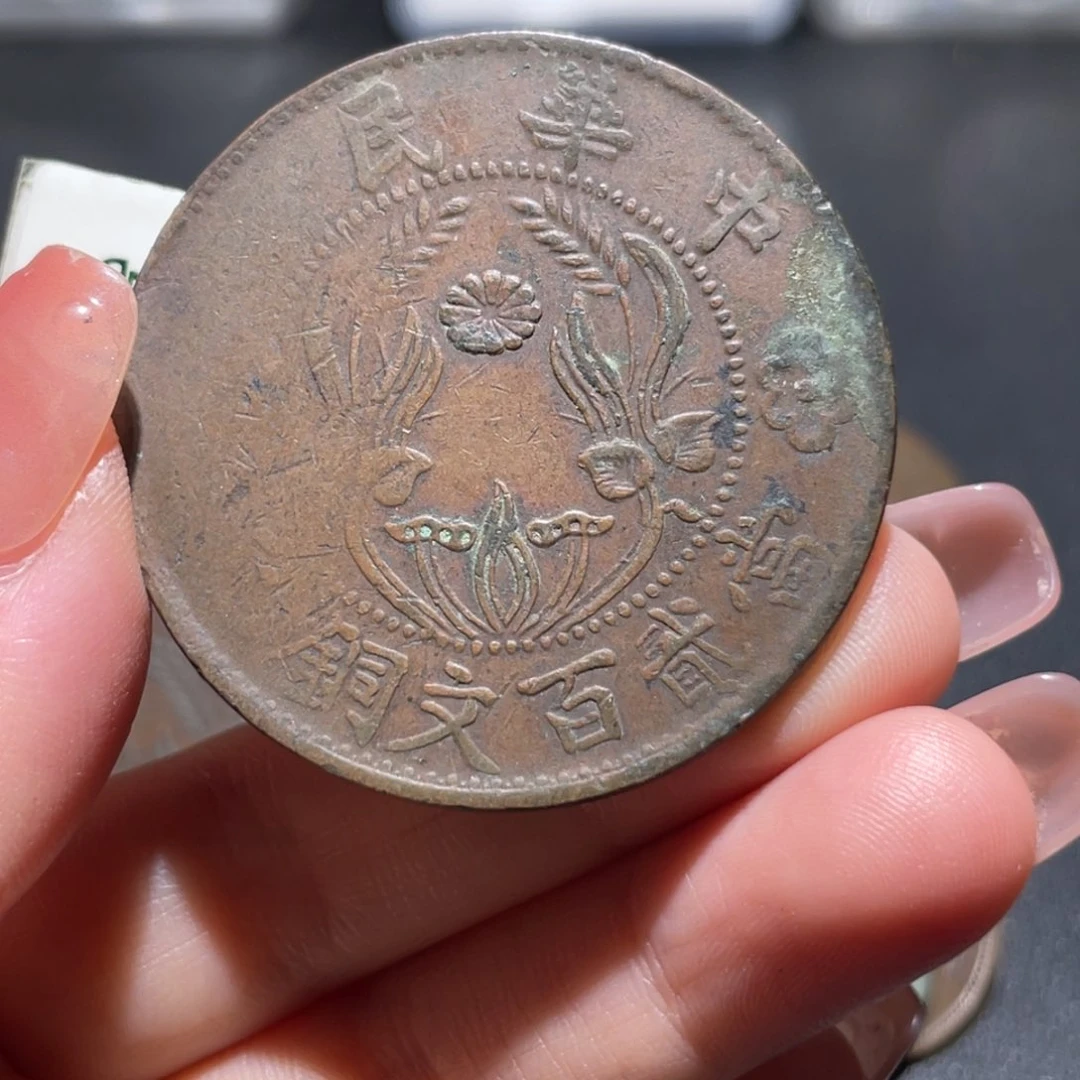 金属通古博今姚姚80000