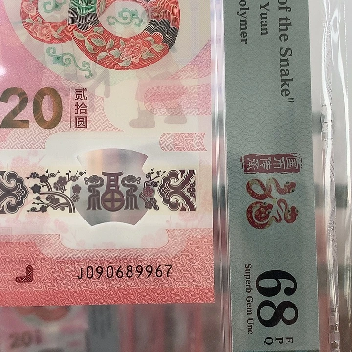 塑料金钩王，独7，9967