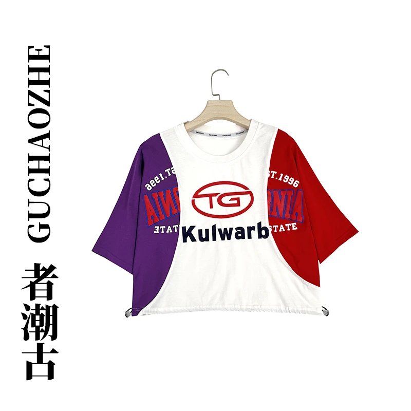 十三姨2025春夏新款女短款宽松短袖T恤拼接美式圆领棉上衣