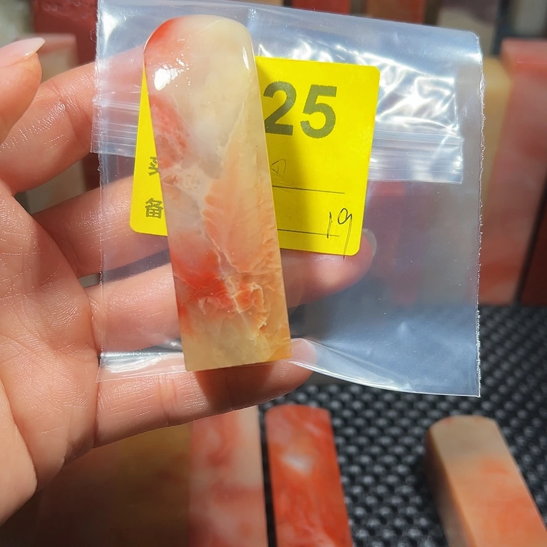四***斋寿山石印石老挝石
