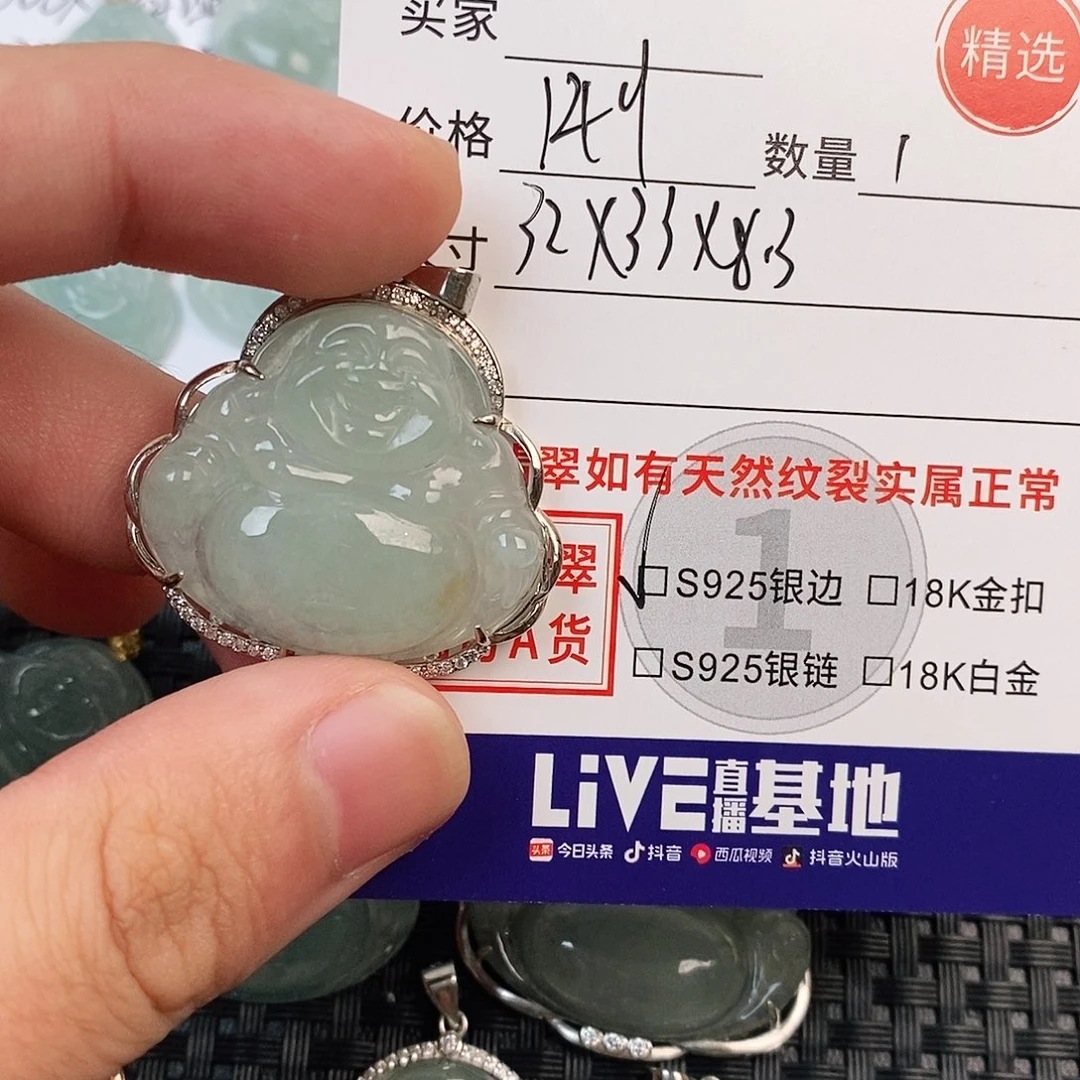 颈饰银S925镶嵌翡翠