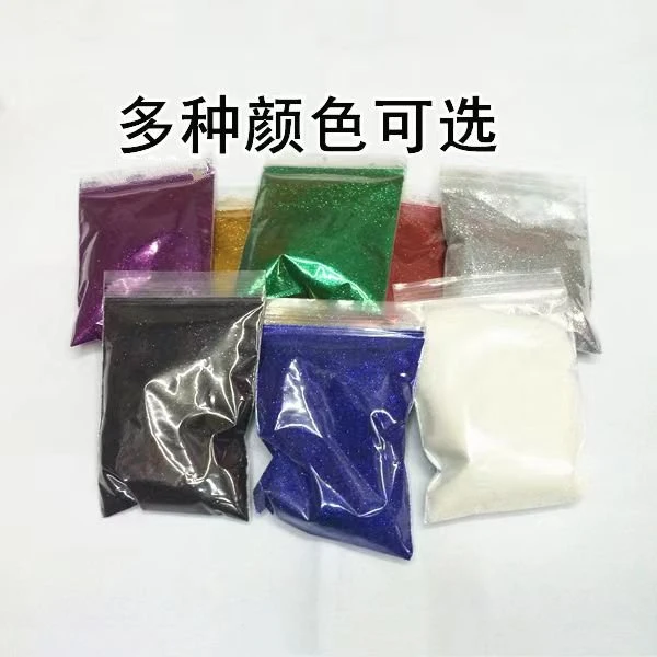 散光粉玫瑰花粉袋装闪粉亮片 十字绣DIY手工粘粉