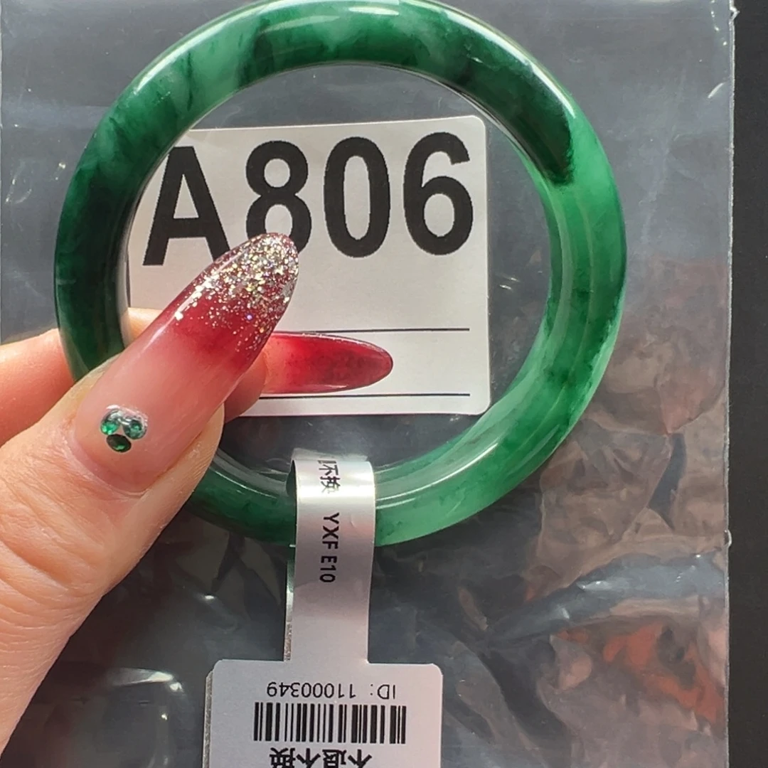 石英质玉未镶嵌手镯秀秀54