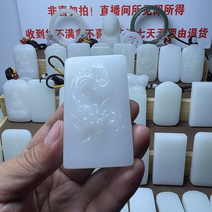 1***8龙牌257656956886788