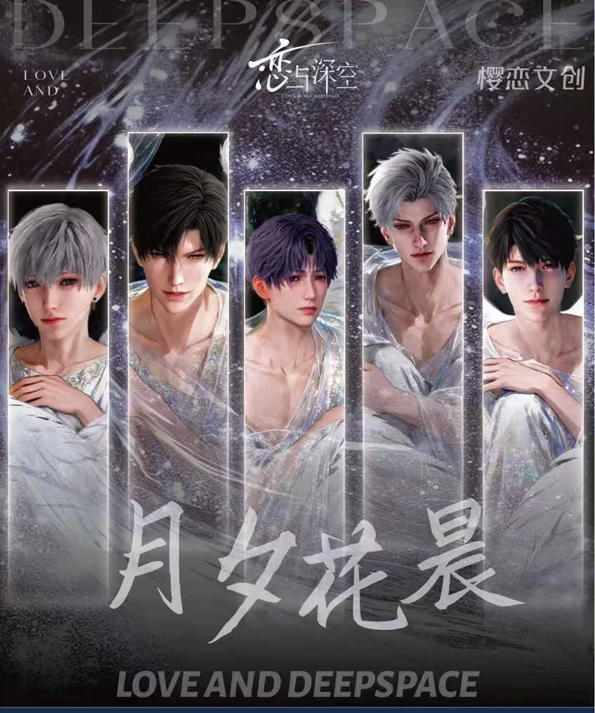 恋之潮玩社—樱恋文创月夕花晨第一弹小卡盲盒