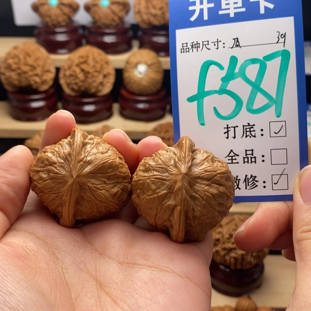 吊坠文玩核桃南瓜39