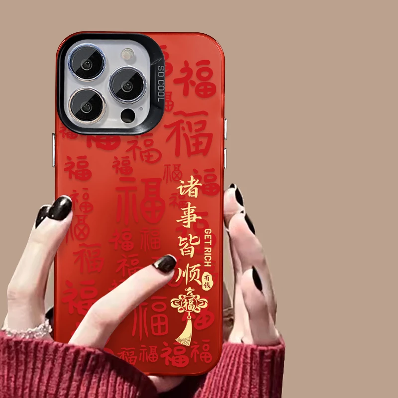 诸事皆顺手机壳适用于苹果16华为/OPPO/vivo个性国潮流行新年爆款