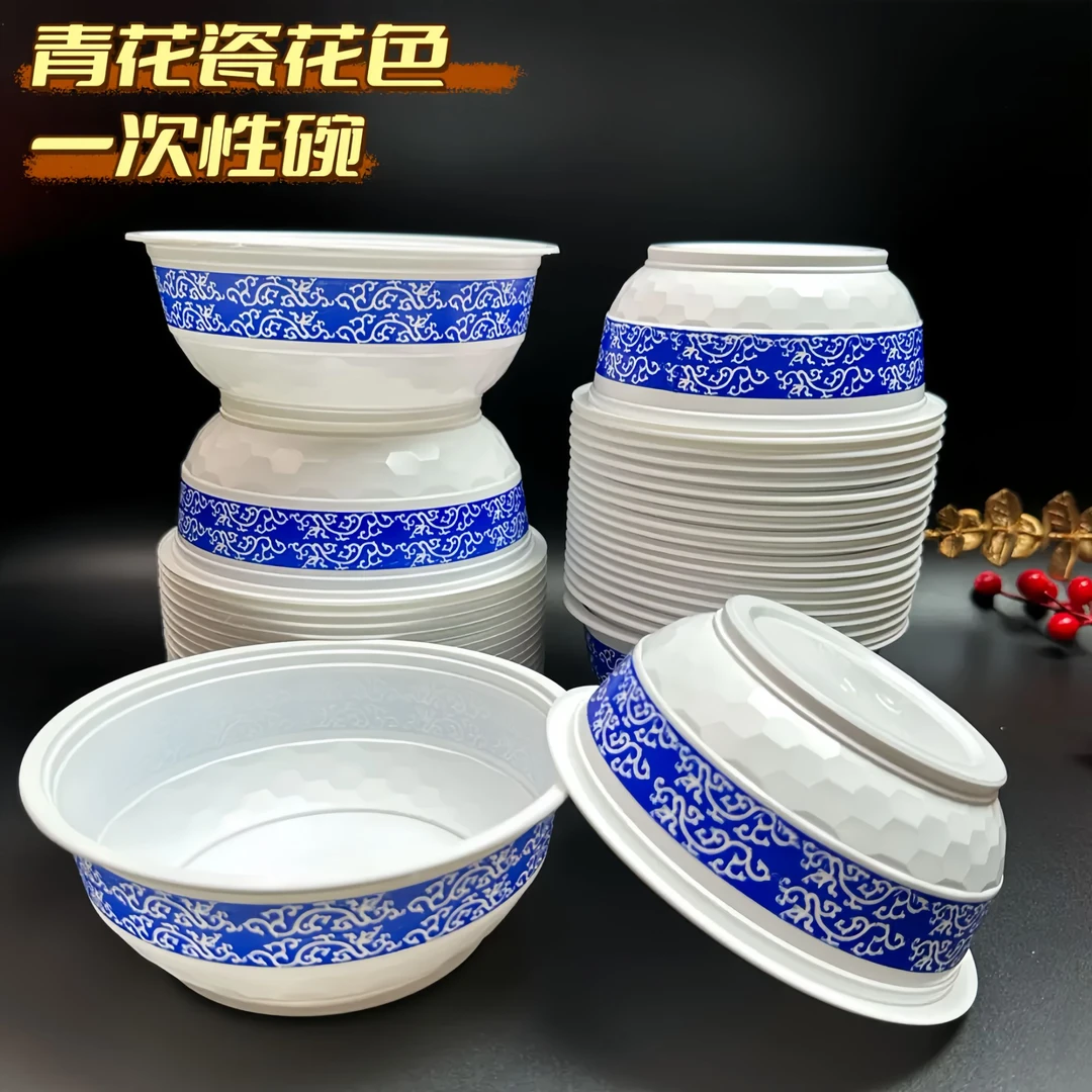 【40个】一次性青花碗圆形加厚印花碗家用商用餐碗家用一次性打包碗