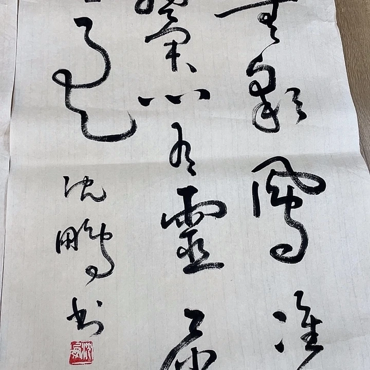 精品国画精品作品欣赏