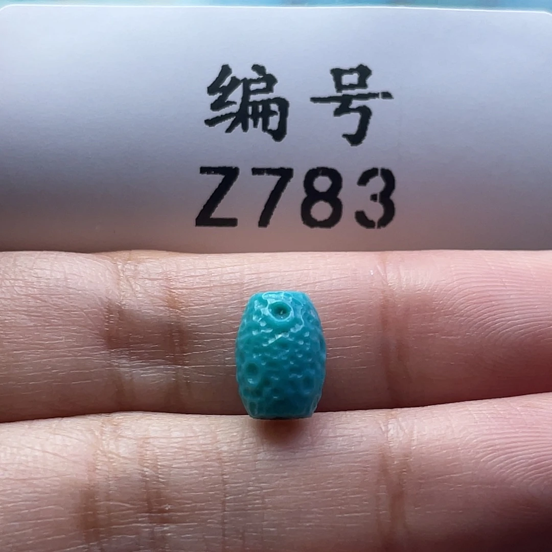 绿松石未镶嵌颈饰7*9.5mm