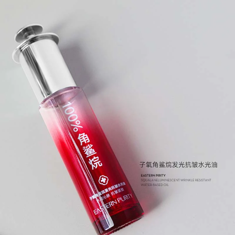 子氧角鲨烷发光抗皱水光油