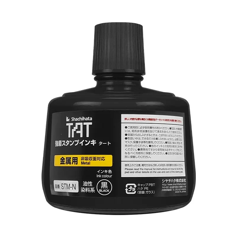 不灭印油防水金属旗牌印泥油印泥油工业用墨水tat防水stm-1n日本