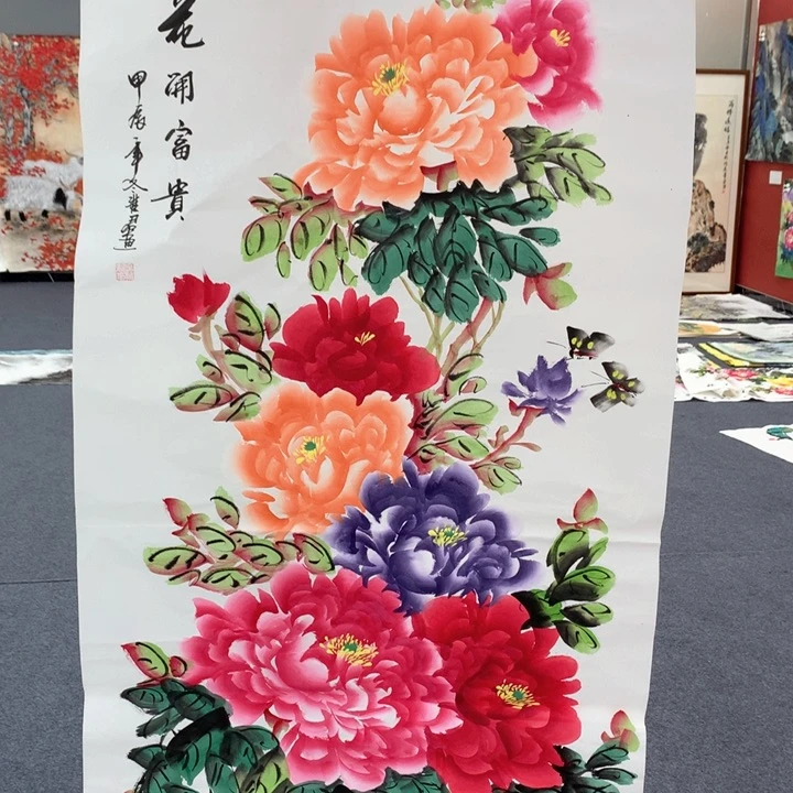 和和美美和和美美