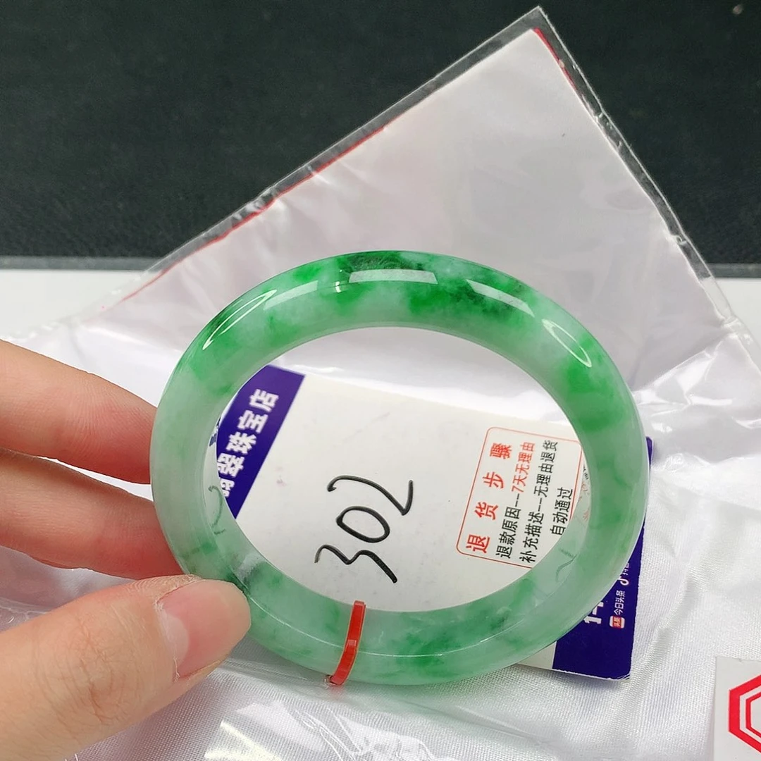 未镶嵌手镯翡翠翡翠手镯