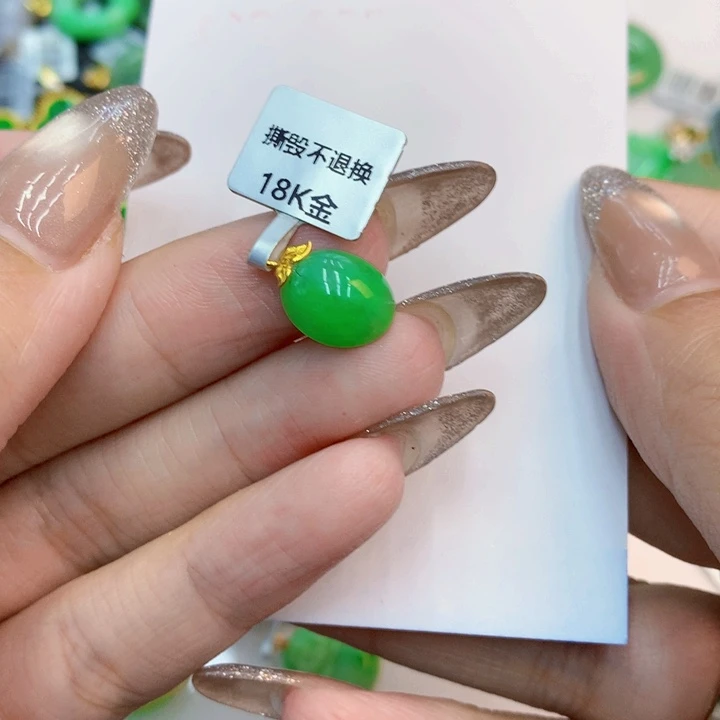 颈饰18K金镶嵌翡翠天然翡翠