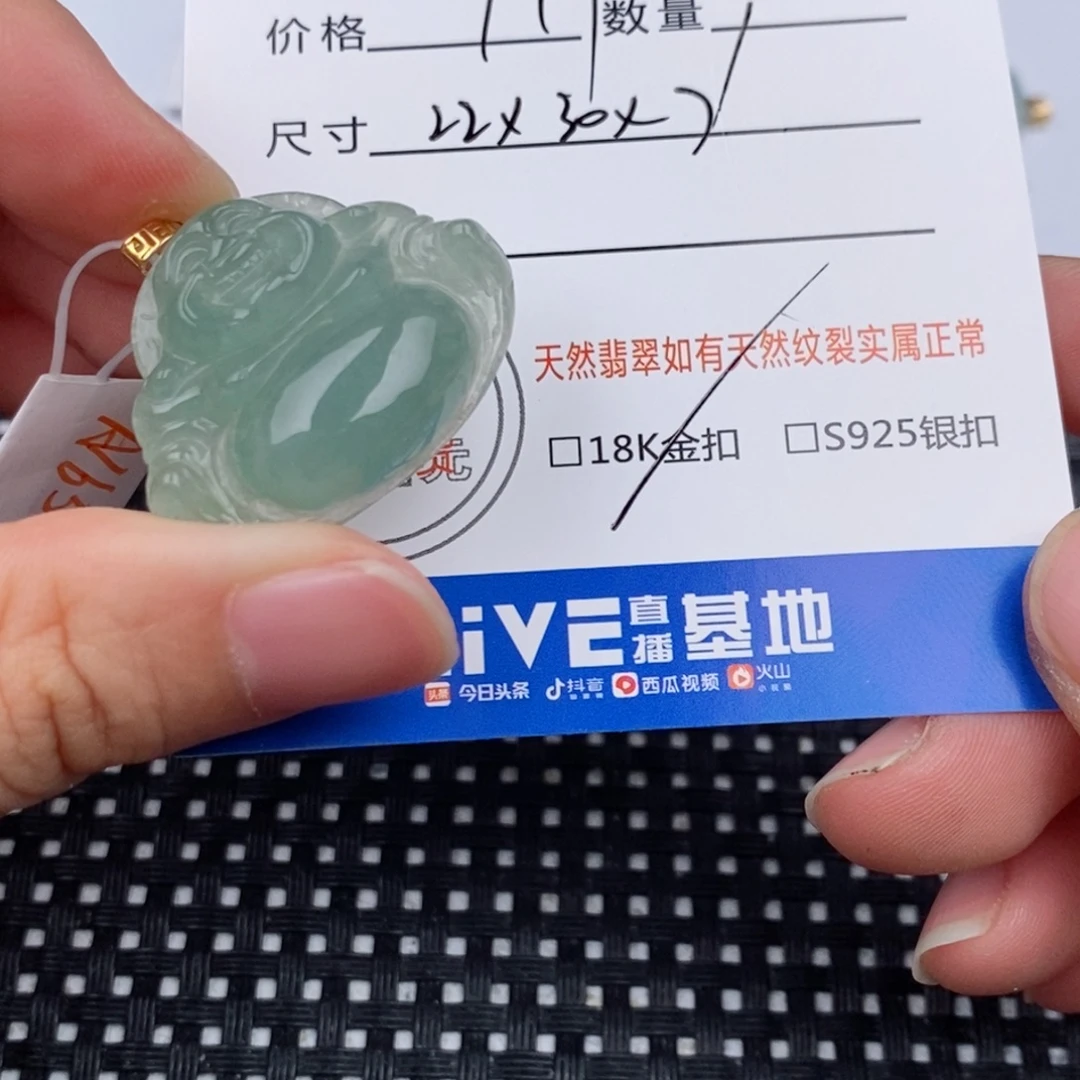颈饰18K金镶嵌翡翠