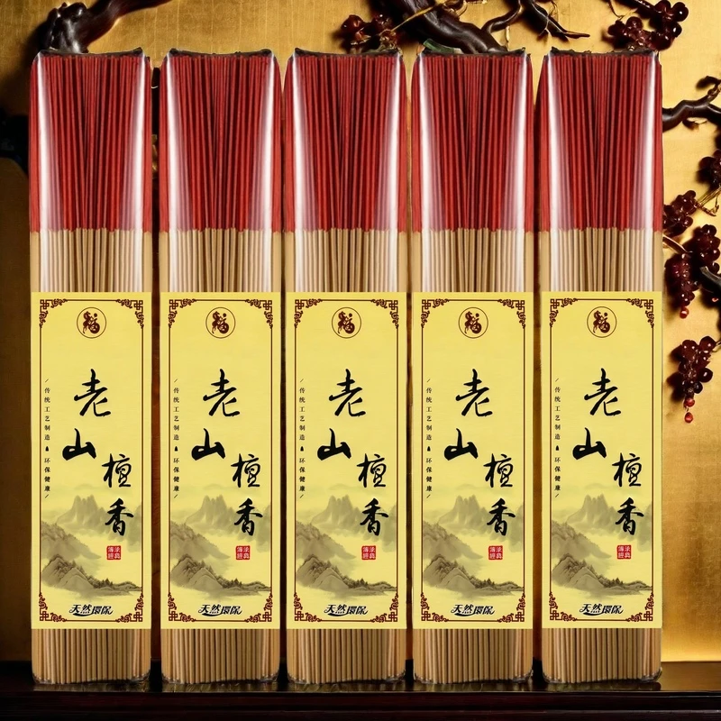 一斤装优质老山檀香微烟天然家用竹签香线香檀香香健康品质香体
