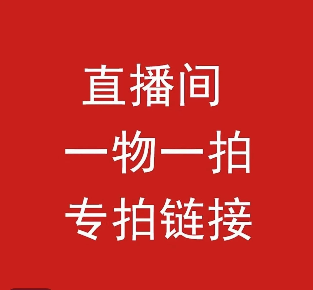 【一物一拍】三角梅花卉勤花基地直发场地到期清货专用链接