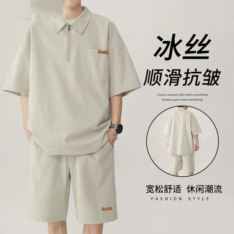 美式polo领短袖t恤男士夏季冰丝薄款短裤套装休闲宽松运动服夏装