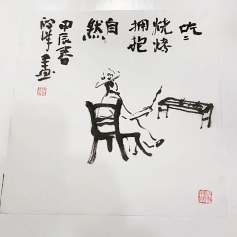 【闪购商品】一二三四五六七八九