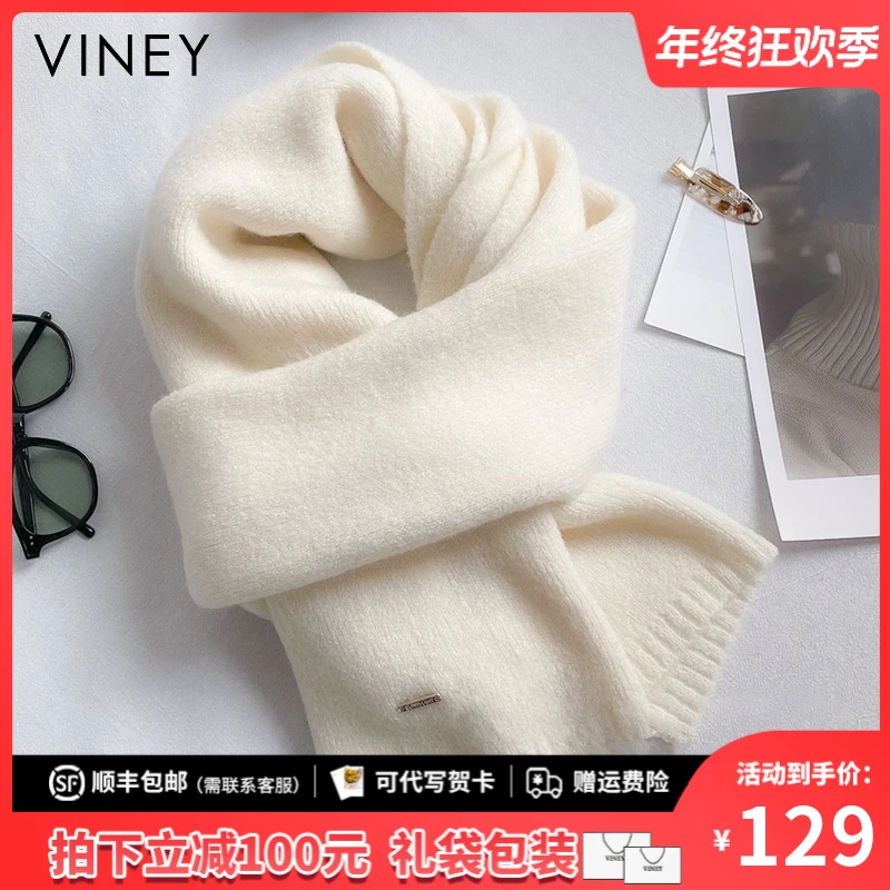 Viney围巾女款2025新款秋冬季保暖新年生日礼物针织毛线保暖围脖