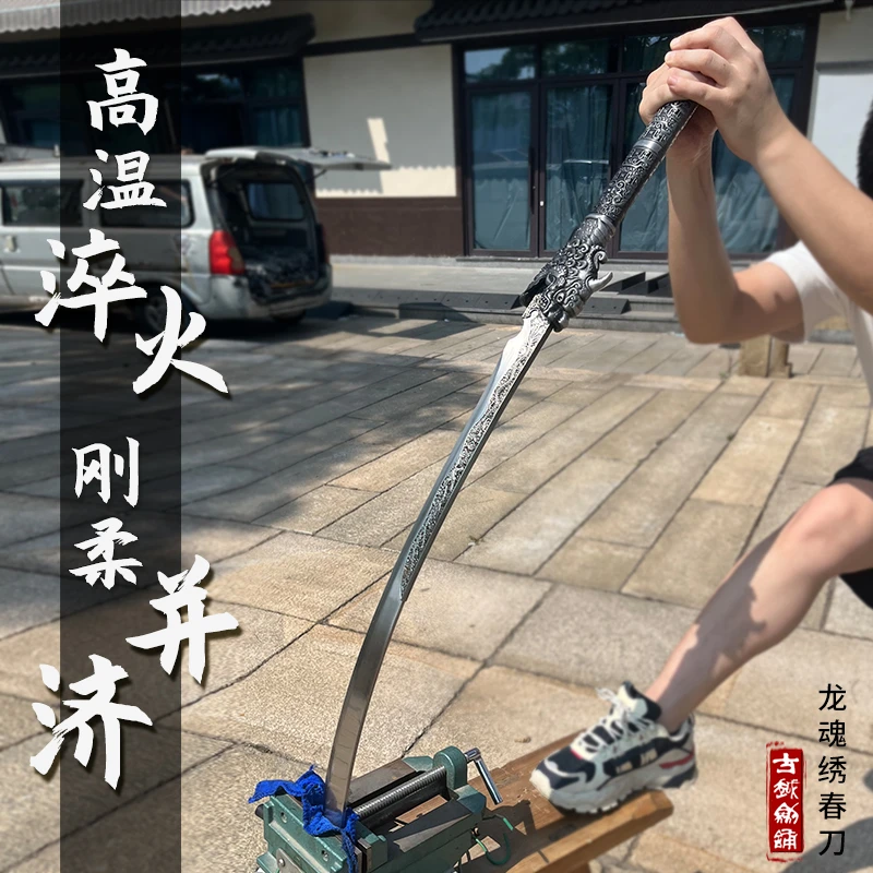 龙泉古越龙魂绣春刀长款高温淬火高锰钢设计练习收藏冷兵器未开刃