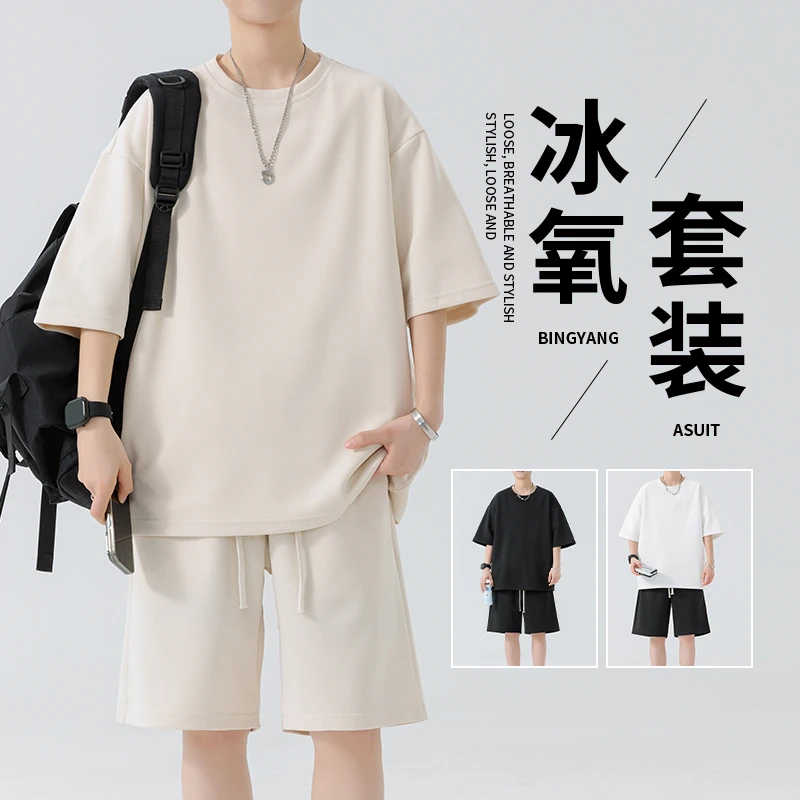 短袖t恤男夏季冰丝运动休闲套装男士潮牌体恤短裤帅气两件套搭配