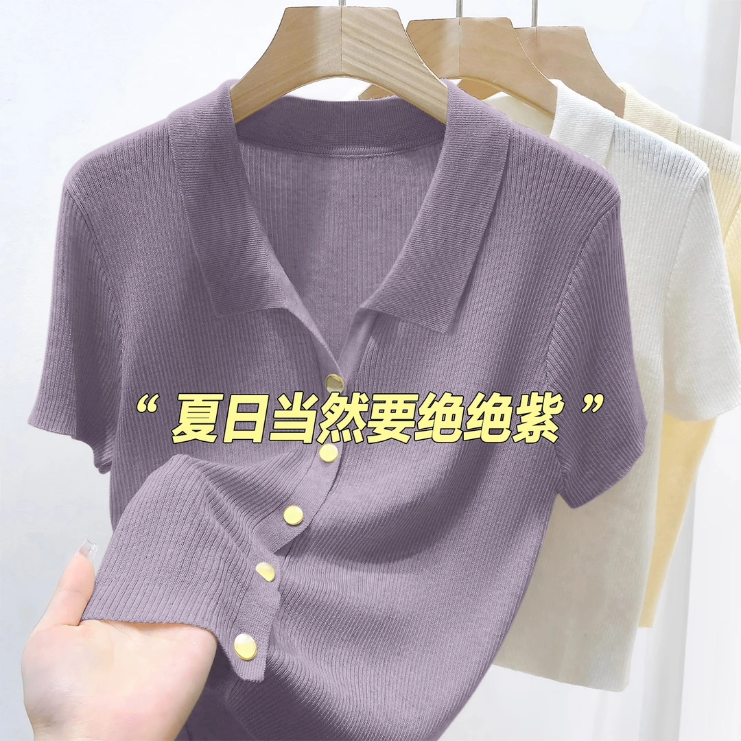 舒适百搭莱赛尔POLO领短袖上衣女装夏季时尚简约修身t恤针织衫