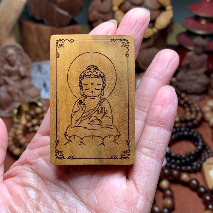 檀香木无事牌老山檀大日牌