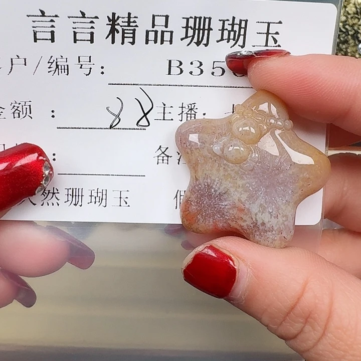 硅化玉手链合金亲*