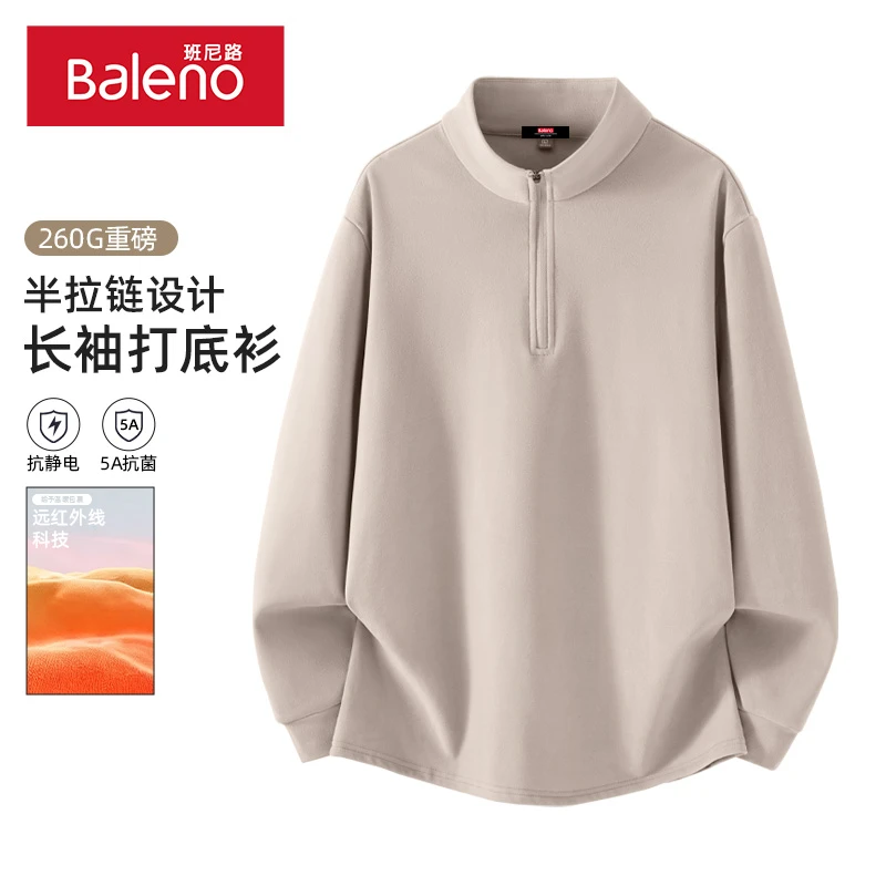 班尼路半拉链德绒打底衫男长袖T恤冬5A抗菌抗静电男生衣服高级感