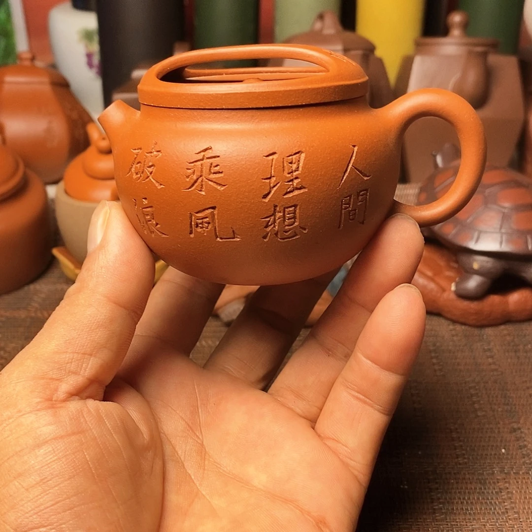 茶杯紫砂13578999643378