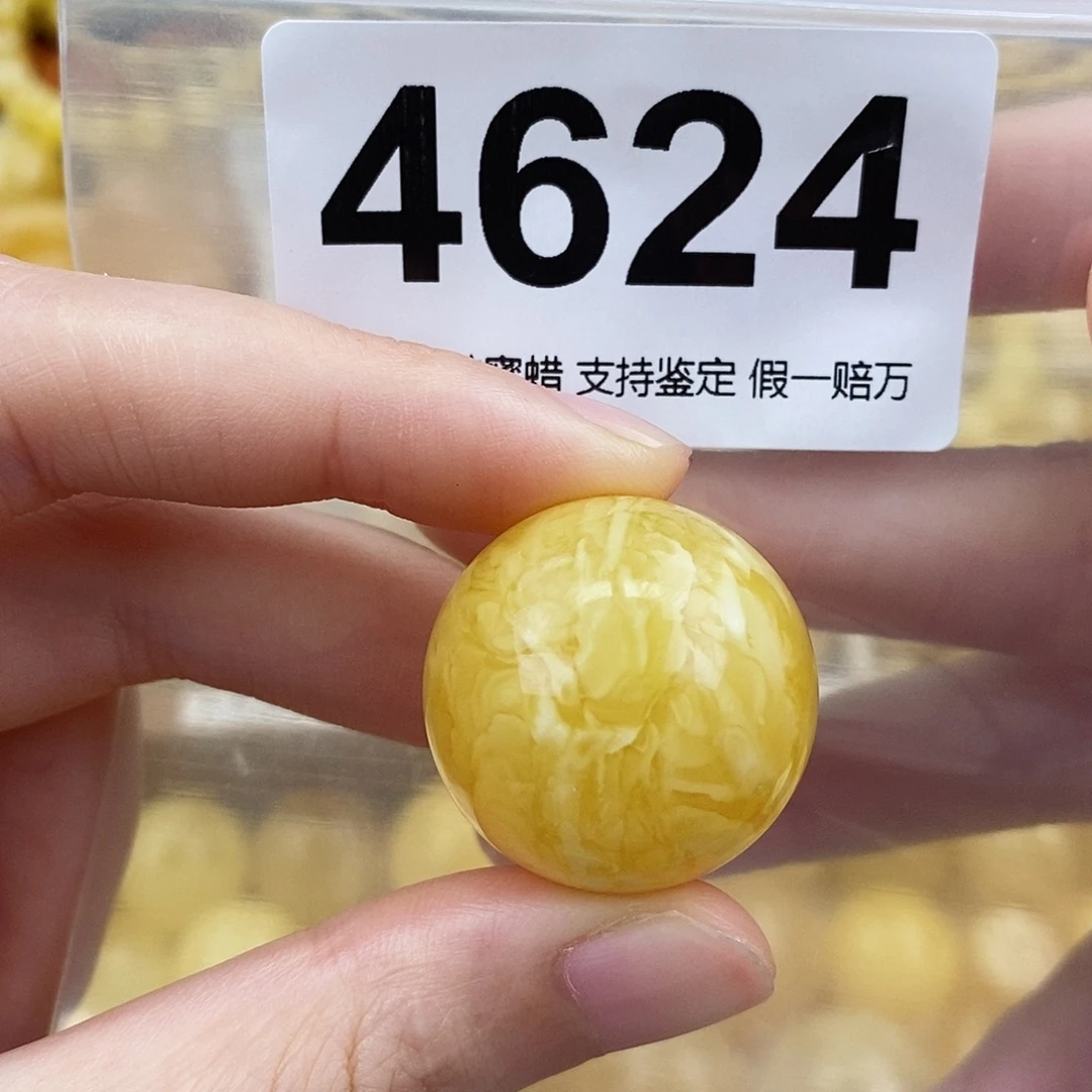 蜜蜡未镶嵌珠宝奇石25.5