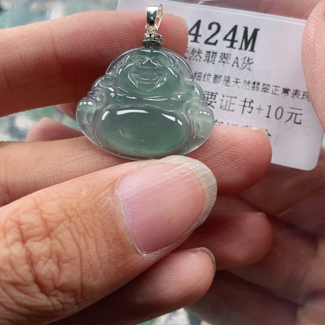 【闪购商品】翡翠未镶嵌吊坠(不含链)