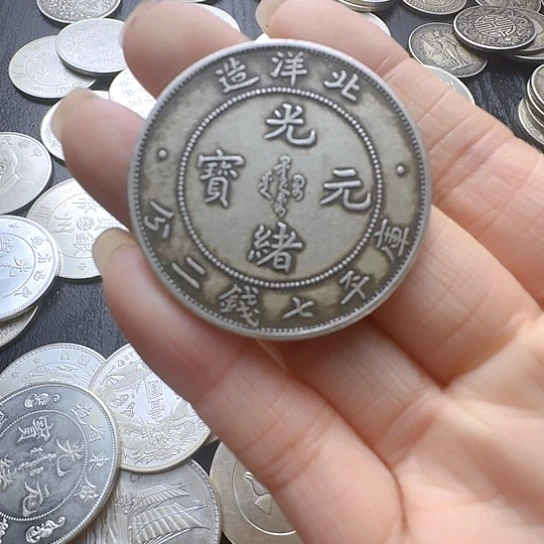 2个北洋龙34年，做旧