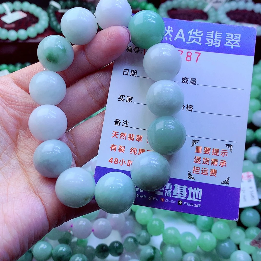 翡翠未镶嵌毛衣链