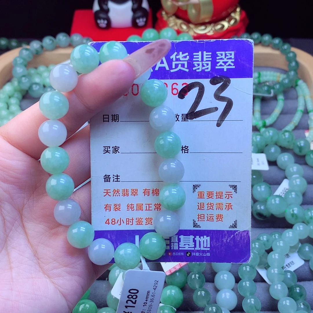 未镶嵌手链翡翠天然