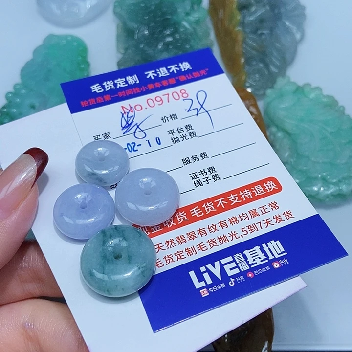 定制翡翠未镶嵌紫**主