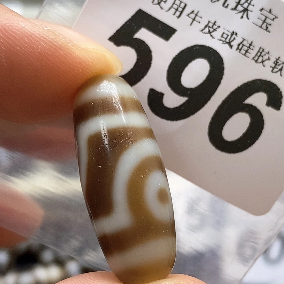 未镶嵌裸珠玛瑙/玉髓596