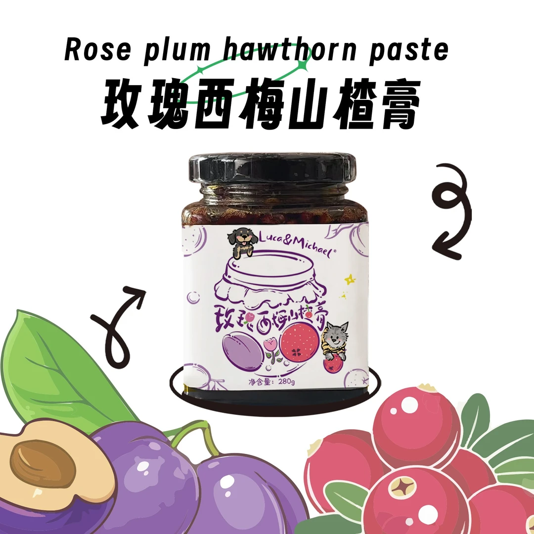 Luca＆Michael玫瑰山楂西梅膏蜂蜜lulu麦