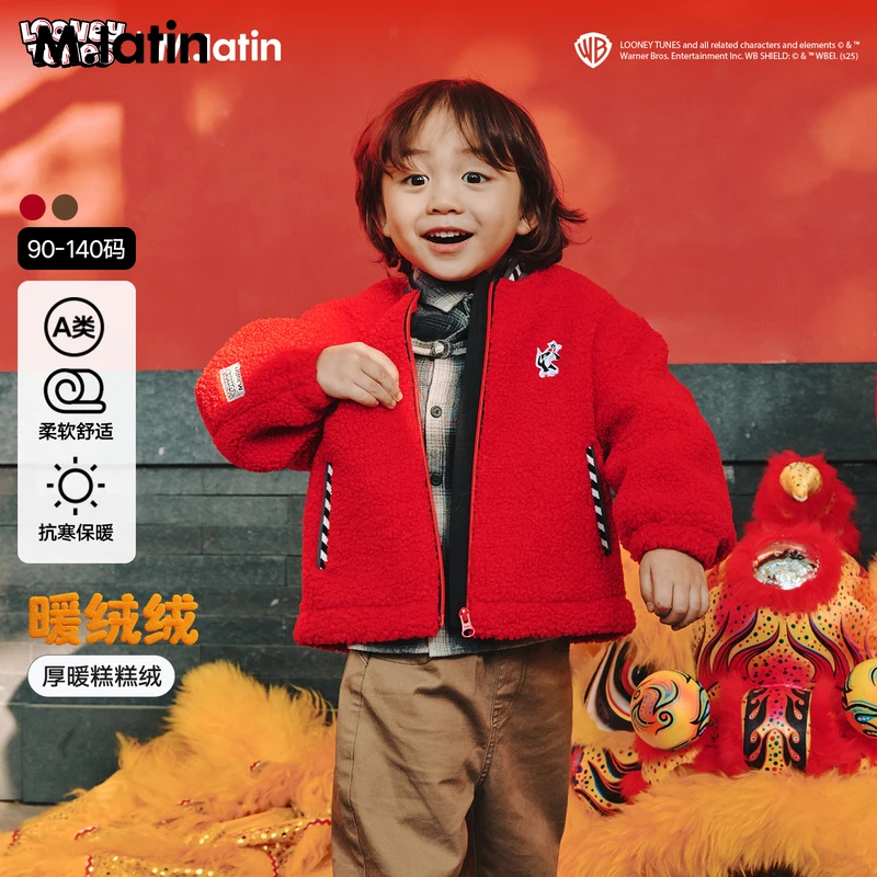 马拉丁童装儿童外套2026春装新款男小童卡通贴布绣夹克