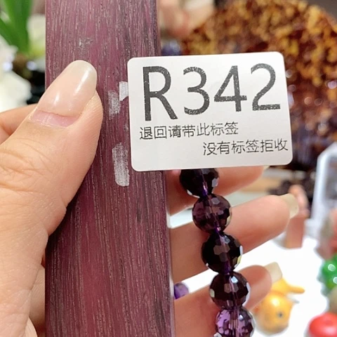 大叶紫檀（黑酸枝木类）342