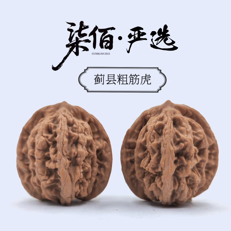 【收藏级】全品精配蓟县粗筋虎/麦穗虎头文玩核桃