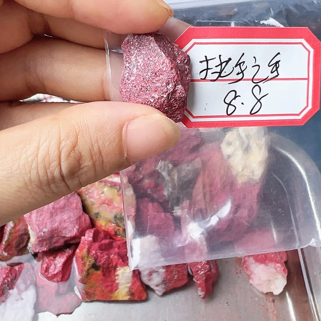 执***老天然辰砂朱砂原石