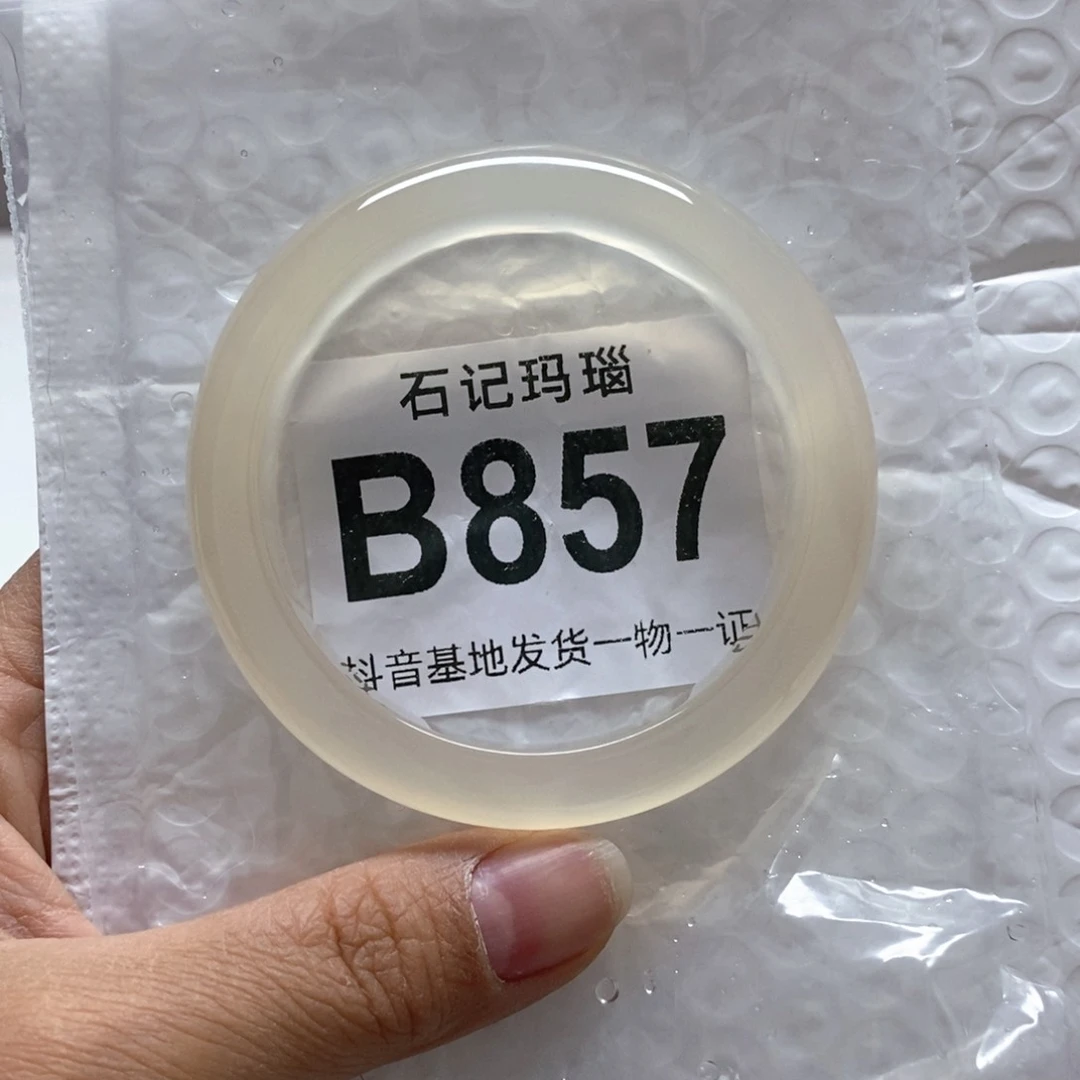 玛瑙手饰未镶嵌·*·55