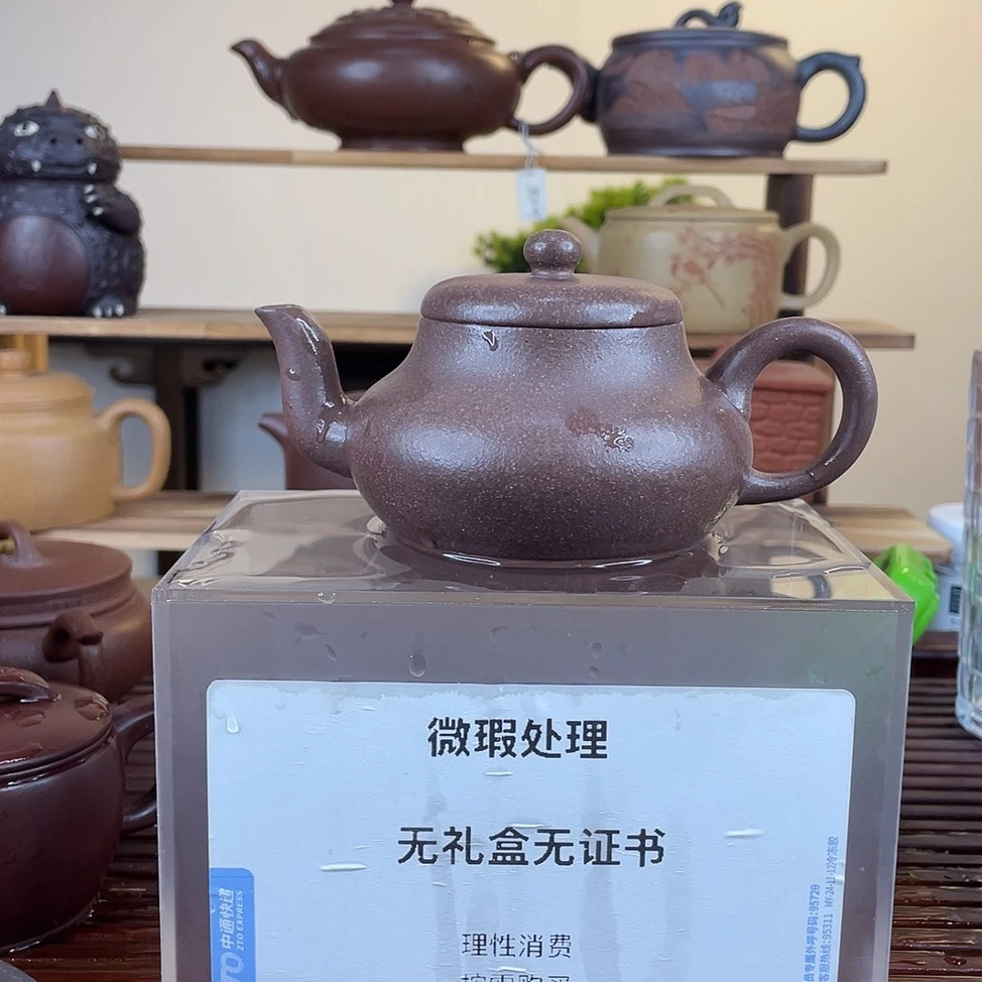 茶壶紫砂国*號宜兴紫砂壶
