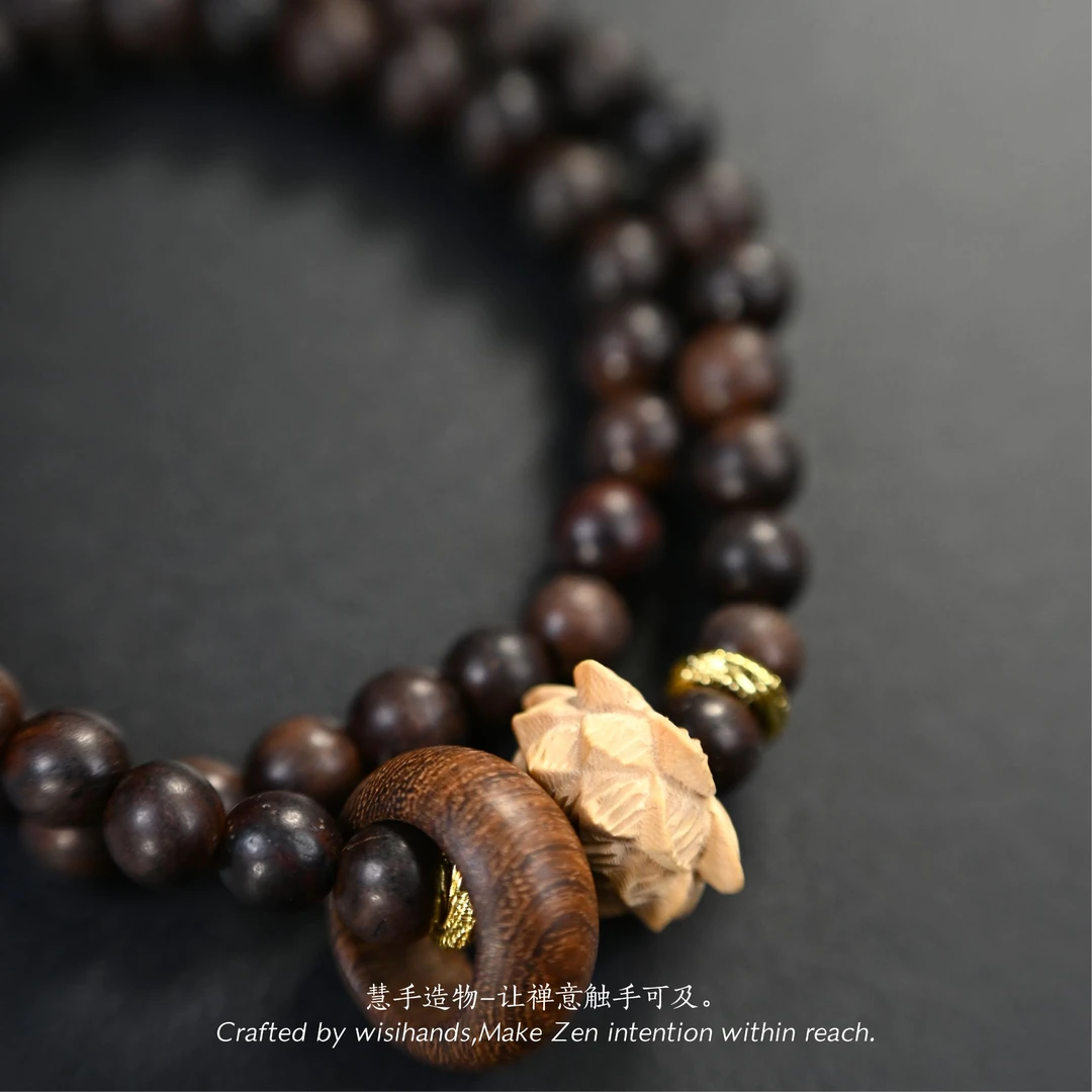 慧乐林【幽檀抱素】黄杨木皮黑手串