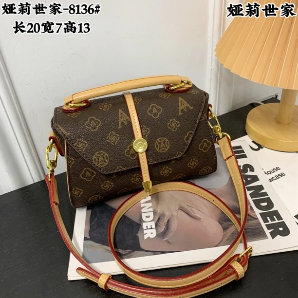 高级感轻奢经典女包印花百搭斜挎通勤包8136杏